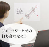 セーラーどこでもシート