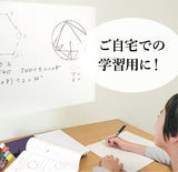 セーラーどこでもシート