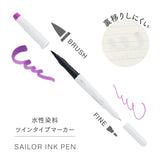 セーラーインクペン 3色セット