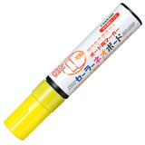 セーラーネオボードマーカー 極太/平芯