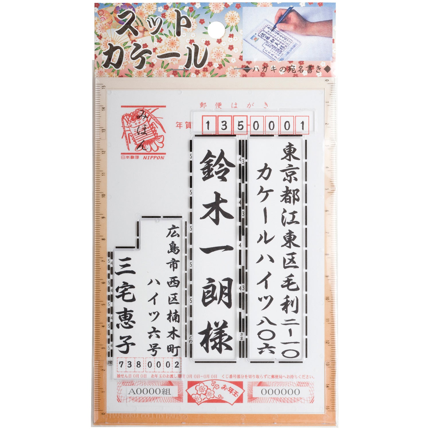 その他文房具 – セーラーショップ