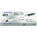 インディゴーゴーボールペン 10本入