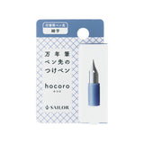 万年筆ペン先のつけペン hocoro 付替用ペン先 細字