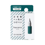 万年筆ペン先のつけペン hocoro 付替用ペン先 1.0mm幅