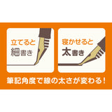 ふでDEまんねん