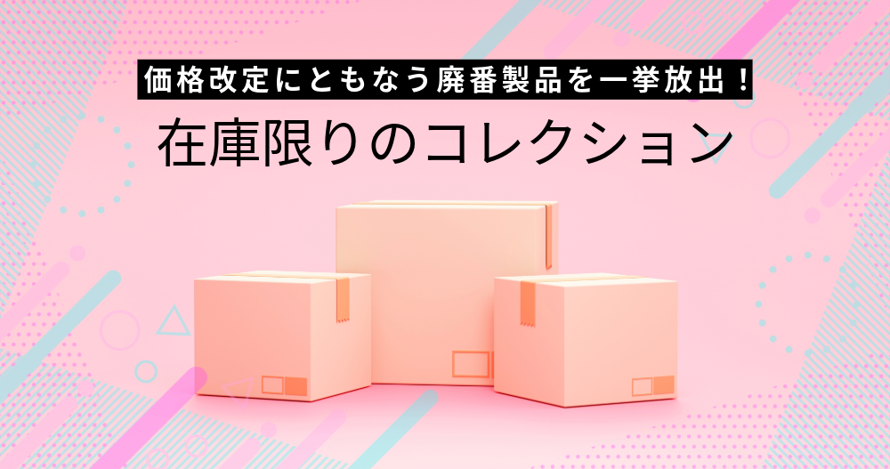 ♡Ba右1044 未使用保管品 セーラー万年筆 花柄 14K SAILOR 木箱
