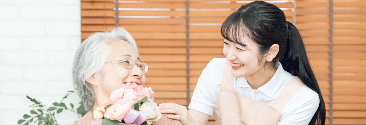 敬老の日