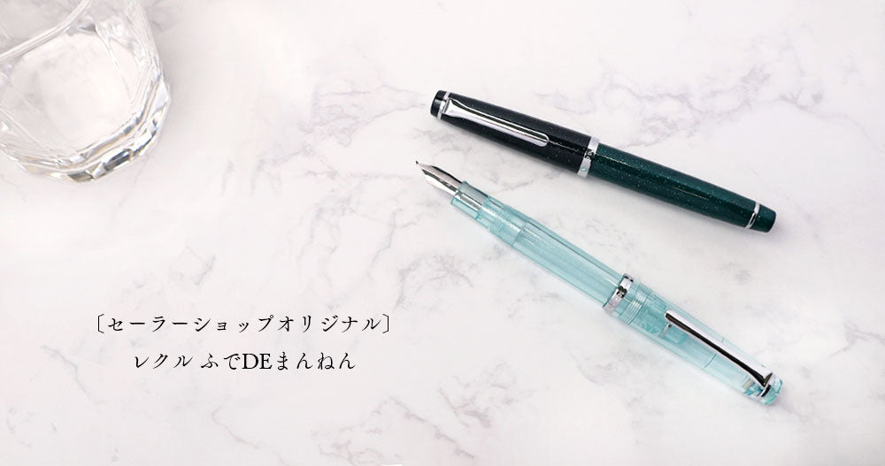 セーラーショップオリジナル