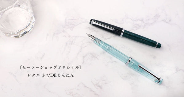 セーラーショップオリジナル