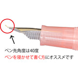 〔セーラーショップオリジナル〕シャーベットカラー レクル ふでDEまんねん