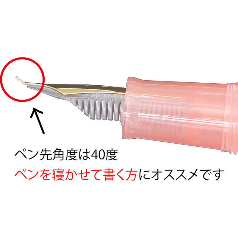 〔セーラーショップオリジナル〕シャーベットカラー レクル ふでDEまんねん