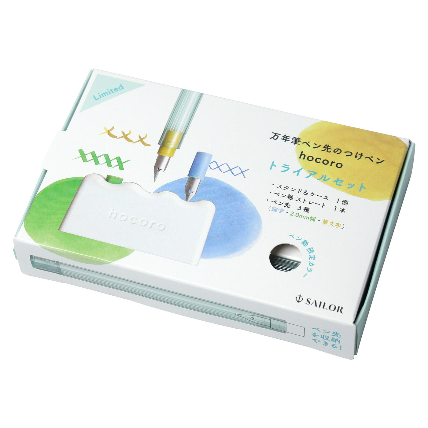 MDS BtoB |#セーラー万年筆 万年筆 TUZU 万年筆＆ボールペン