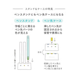 万年筆ペン先のつけペン hocoro トライアルセット