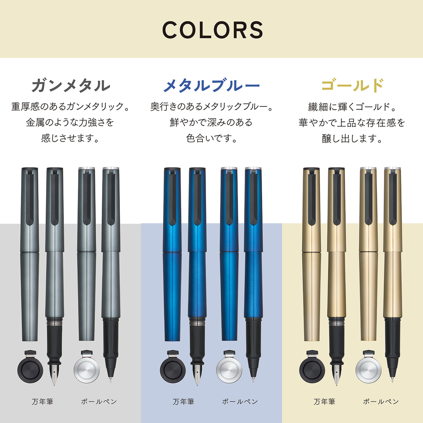 TUZU アジャスト フォージ 万年筆 – セーラーショップ