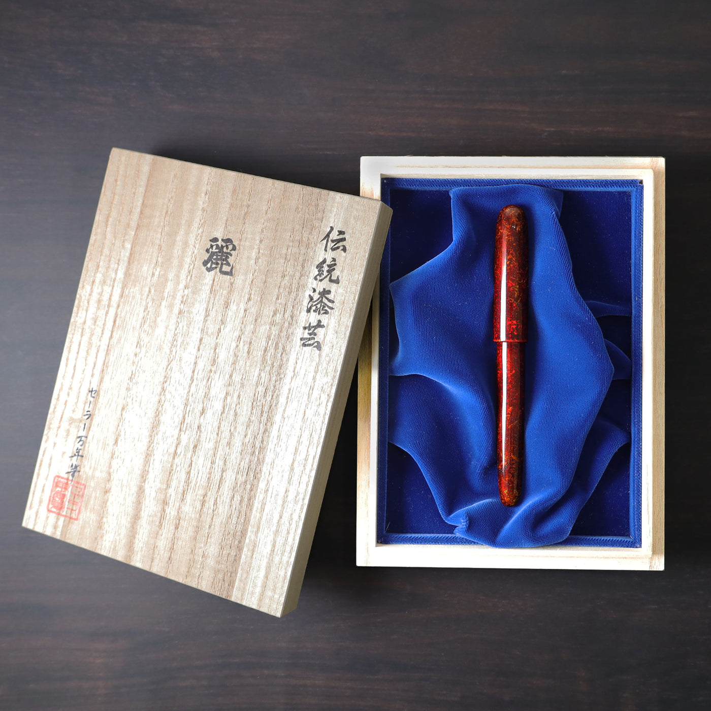 伝統漆芸 麗 石川 創作春慶加賀塗万年筆 – セーラーショップ