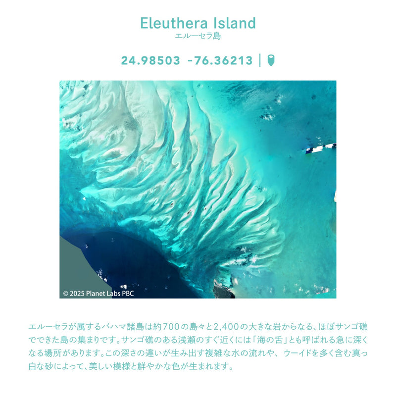 【予約販売】海の万年筆 スリム