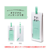 TUZU アジャスト 万年筆 グラッシー