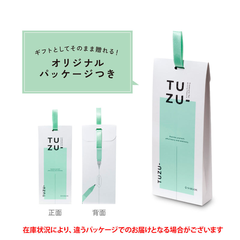 TUZU アジャスト 万年筆 グラッシー