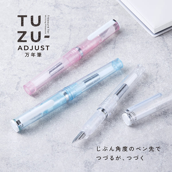 TUZU アジャスト 万年筆 グラッシー