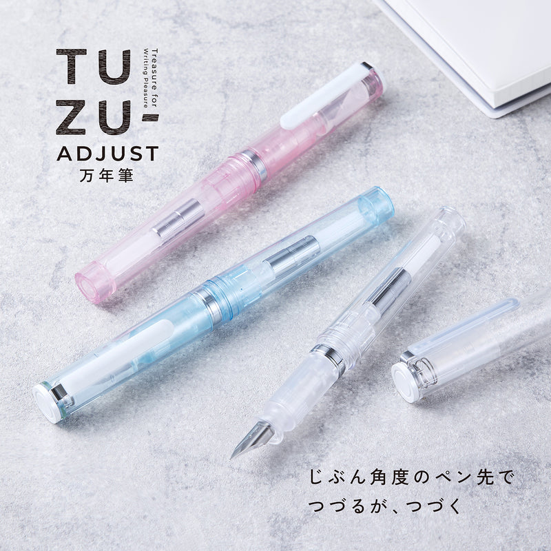 TUZU アジャスト 万年筆 グラッシー