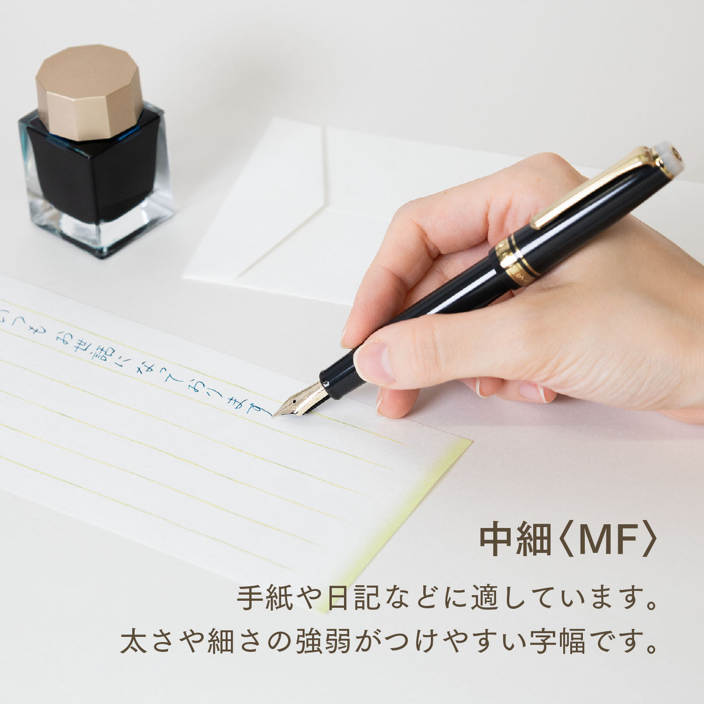 SHIKIORI ―四季織― 野山の唄 万年筆 – セーラーショップ