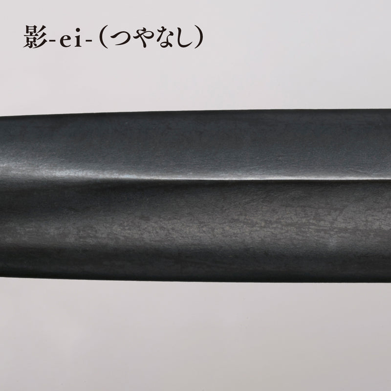 伝統漆芸 畷万年筆 黒銀箔