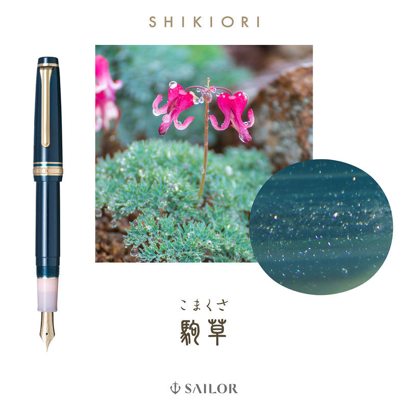 SHIKIORI ―四季織― 山水 万年筆