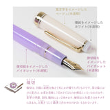 【予約販売】世界のティータイム スリム万年筆 茶の湯 煉切
