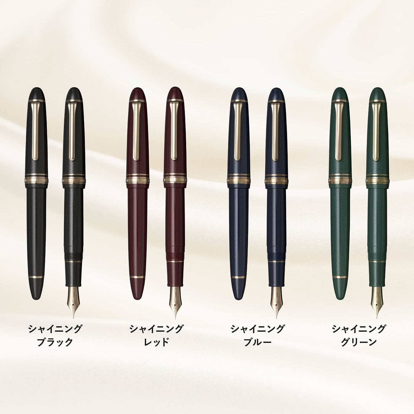 プロフィット 18 ゴールドトリム 万年筆 – セーラーショップ