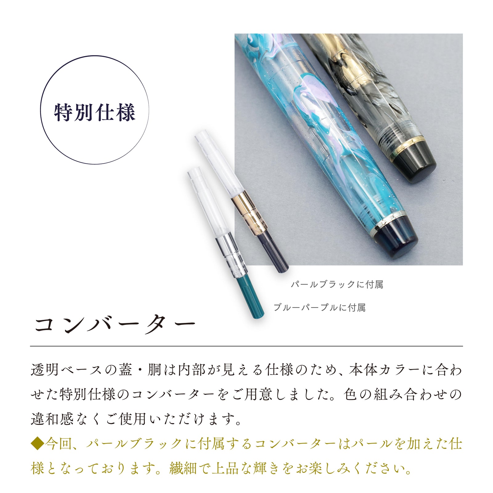 ヴェイリオ 万年筆 – セーラーショップ