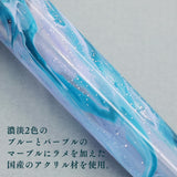 ヴェイリオ 万年筆