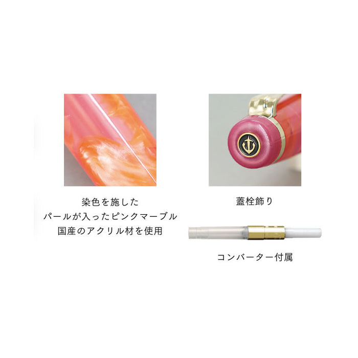 ヴェイリオ 万年筆 tone – セーラーショップ