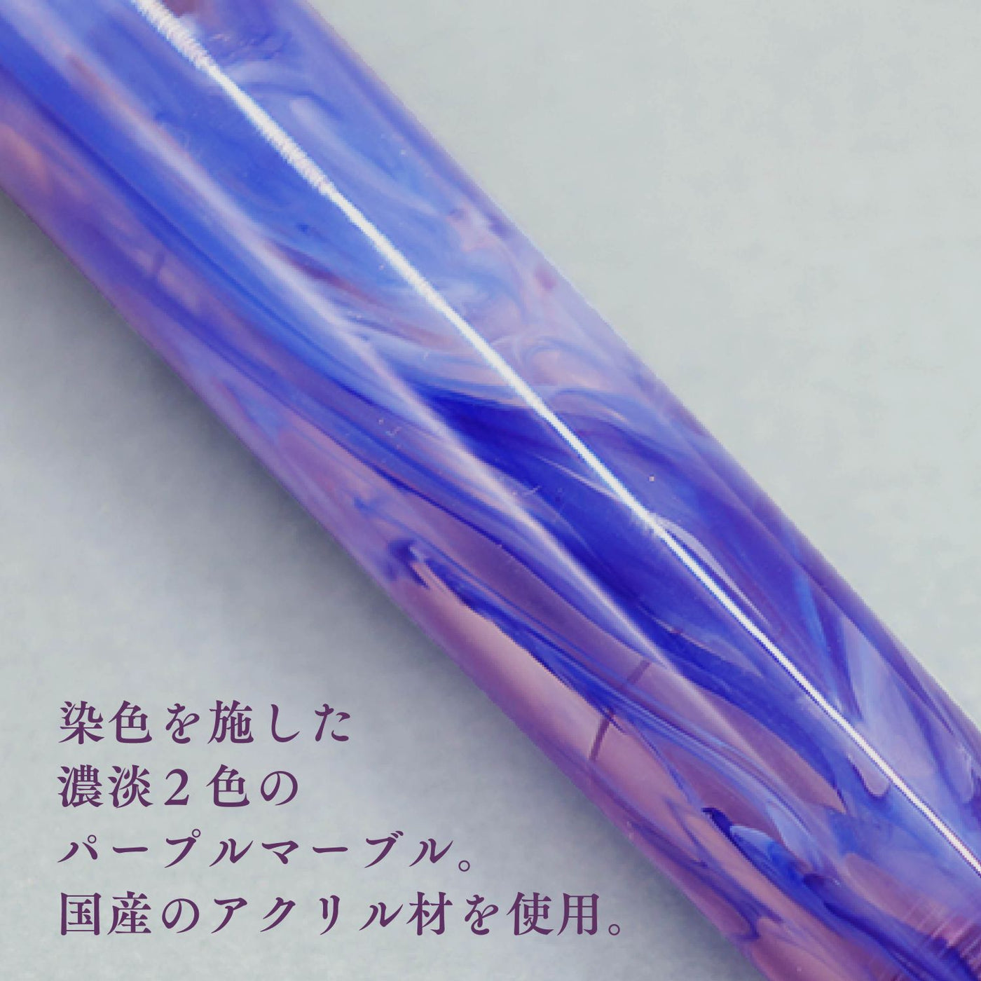 ヴェイリオ 万年筆 tone – セーラーショップ