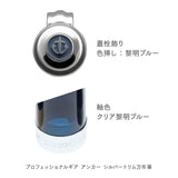 プロフェッショナルギア アンカー シルバートリム 万年筆