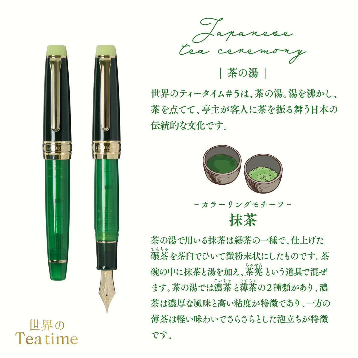 け*ぽ様 限定品 ポルノグラフィティ 25周年 SAILOR 万年筆 シルバー け*ぽ様 限定品 ポルノグラフィティ 25周年 SAILOR 万年筆