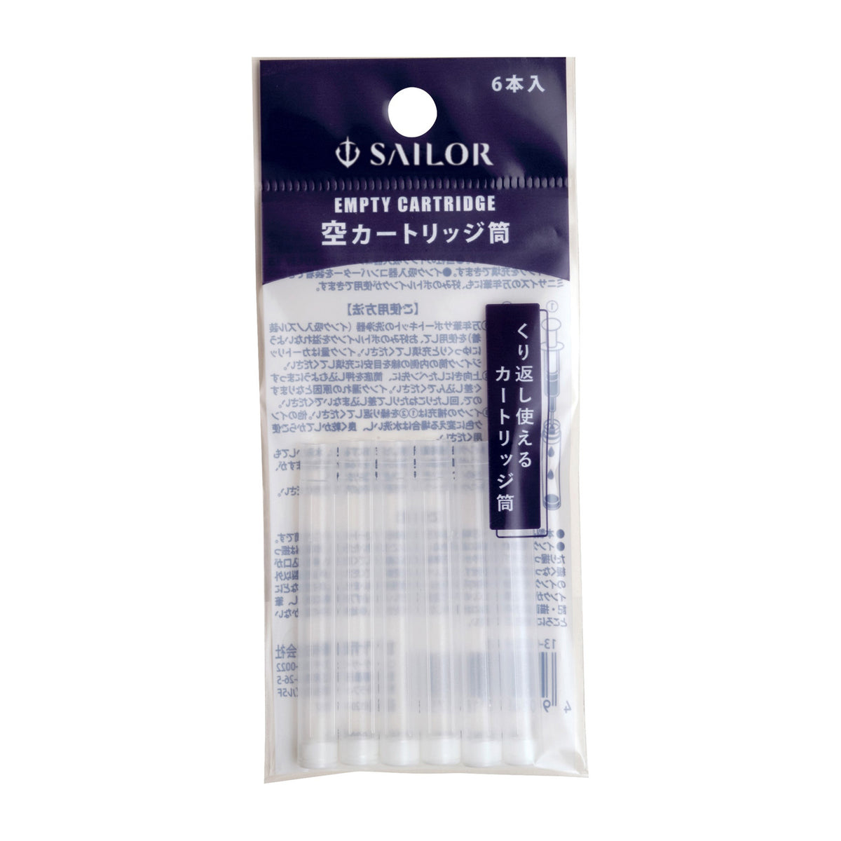 その他万年筆用品 – セーラーショップ