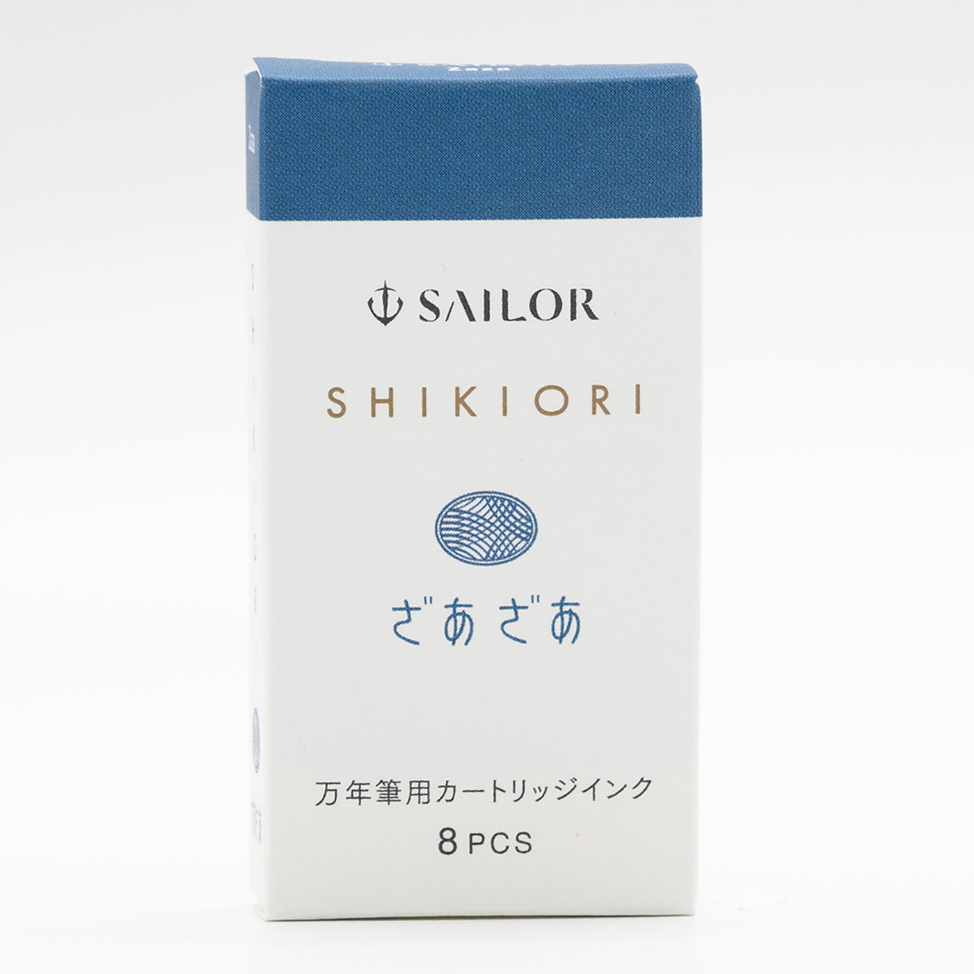 セーラー万年筆　四季織インクとブラックカートリッジインク 初回限定 セーラー万年筆 万年筆用カートリッジインク