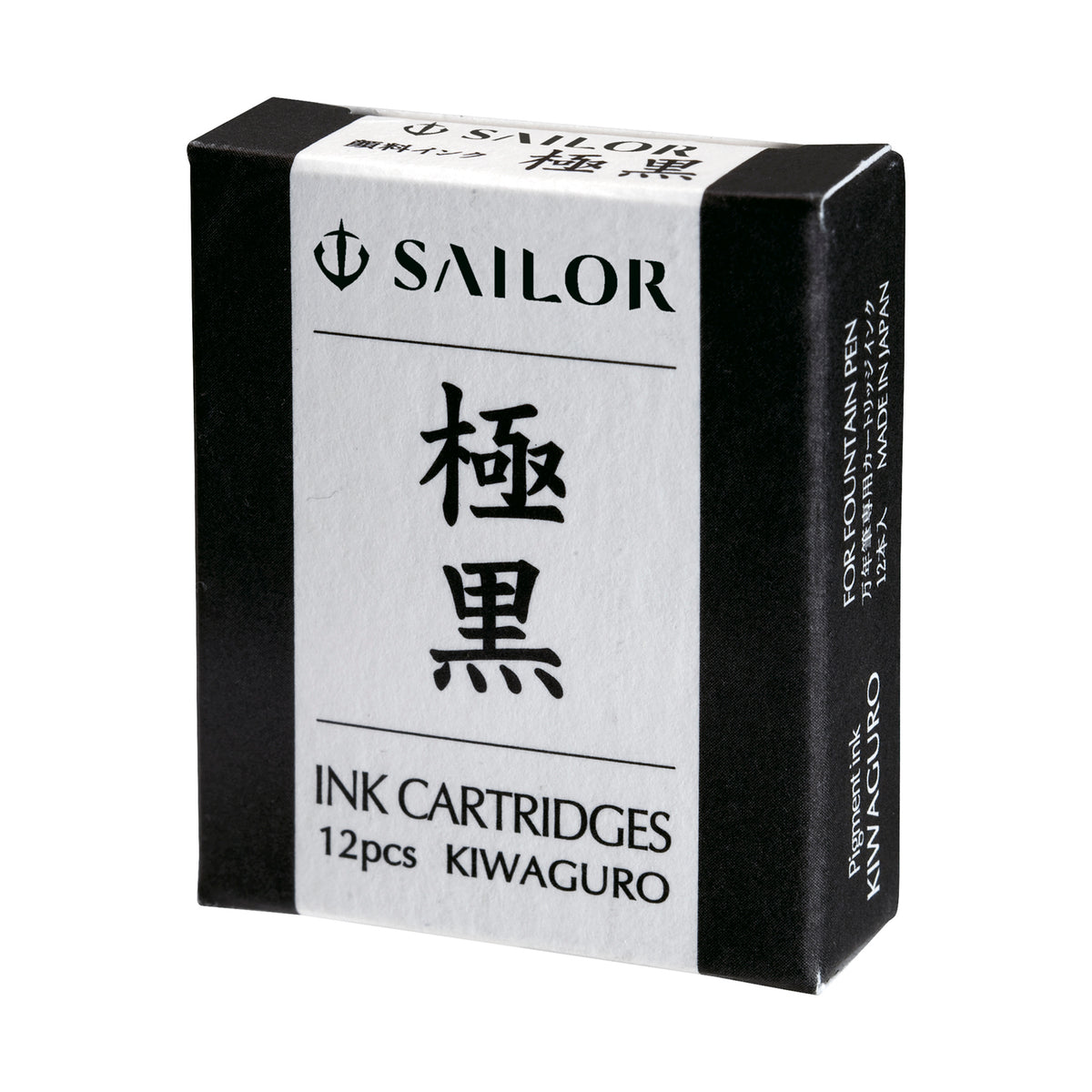 【超お買い得！】セーラー　万年筆インク　12本セット セーラー万年筆 セーラー SAILOR 消耗品 カートリッジインク 超