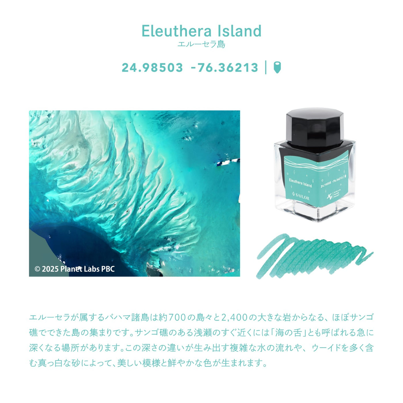 水彩画　The sea in dreams 確認用 水彩画原画 江ノ電と湘南の海・日坂から ＃670 絵画 syoumei