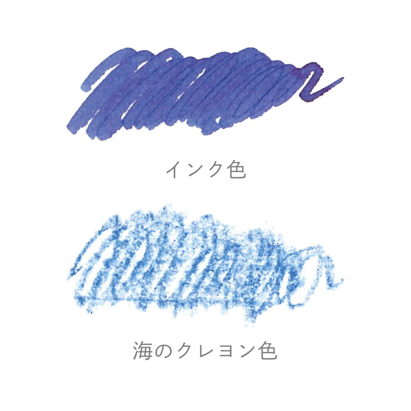 万年筆用ボトルインク SAILOR／SATELLITE CRAYON PROJECT – セーラー