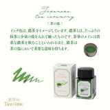 【予約販売】世界のティータイム 万年筆用ボトルインク 茶の湯