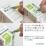 万年筆用ボトルインク INK STUDIO 染料 20ml