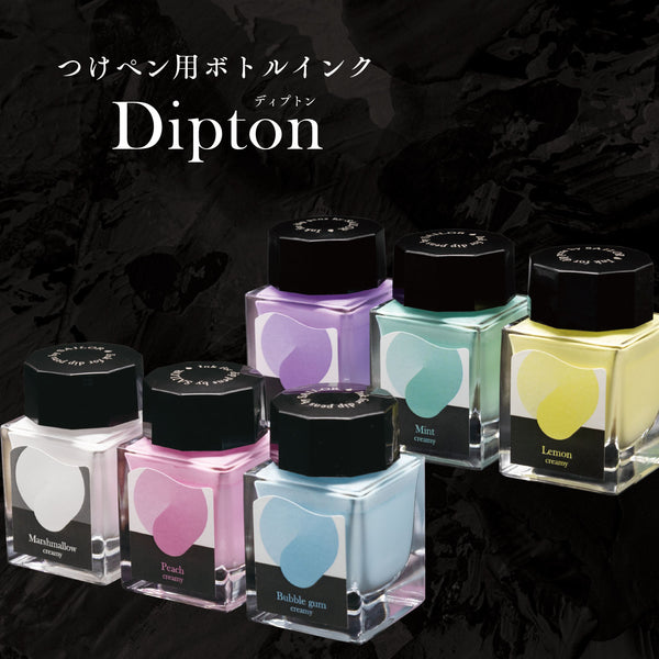 つけペン用ボトルインク Dipton［クリーミー］ – セーラーショップ