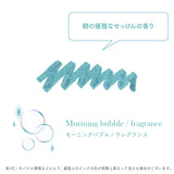 つけペン用ボトルインク Dipton［フレグランス］