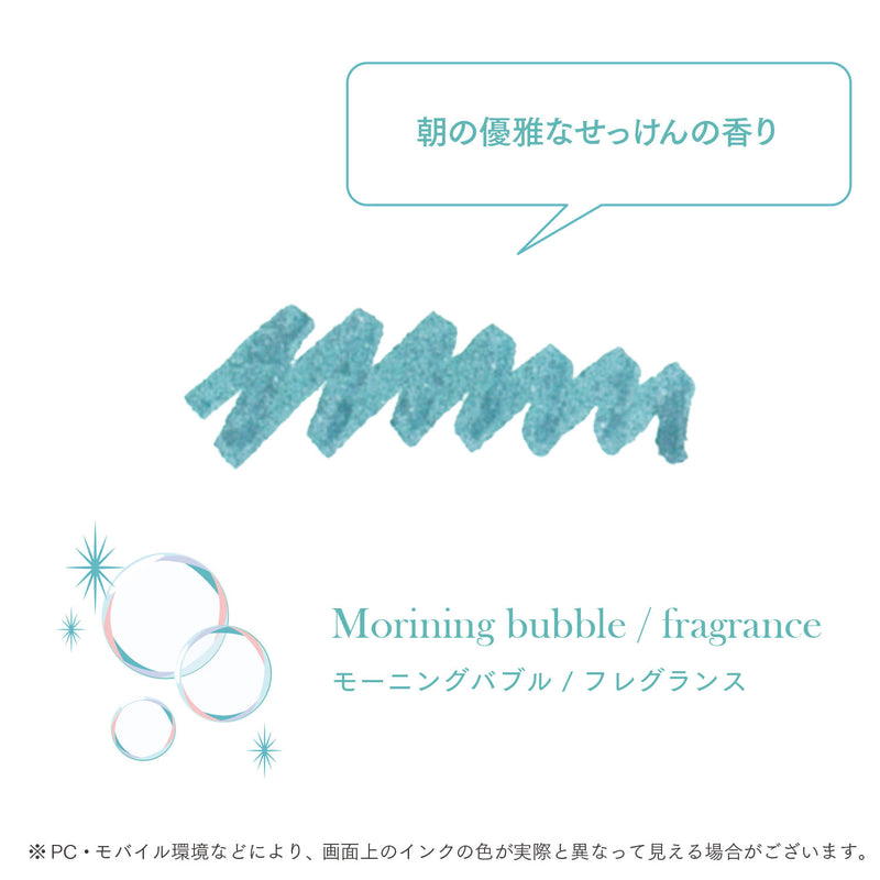 つけペン用ボトルインク Dipton［フレグランス］