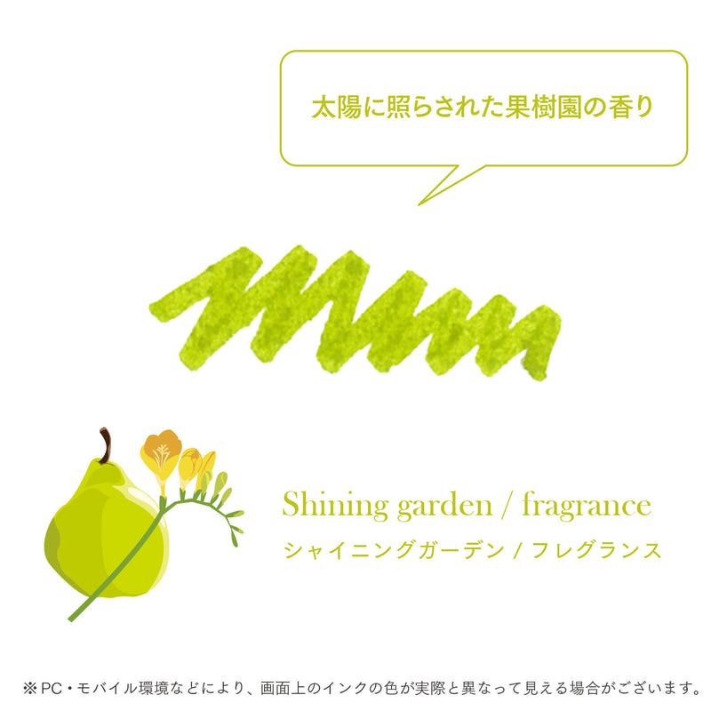 つけペン用ボトルインク Dipton［フレグランス］
