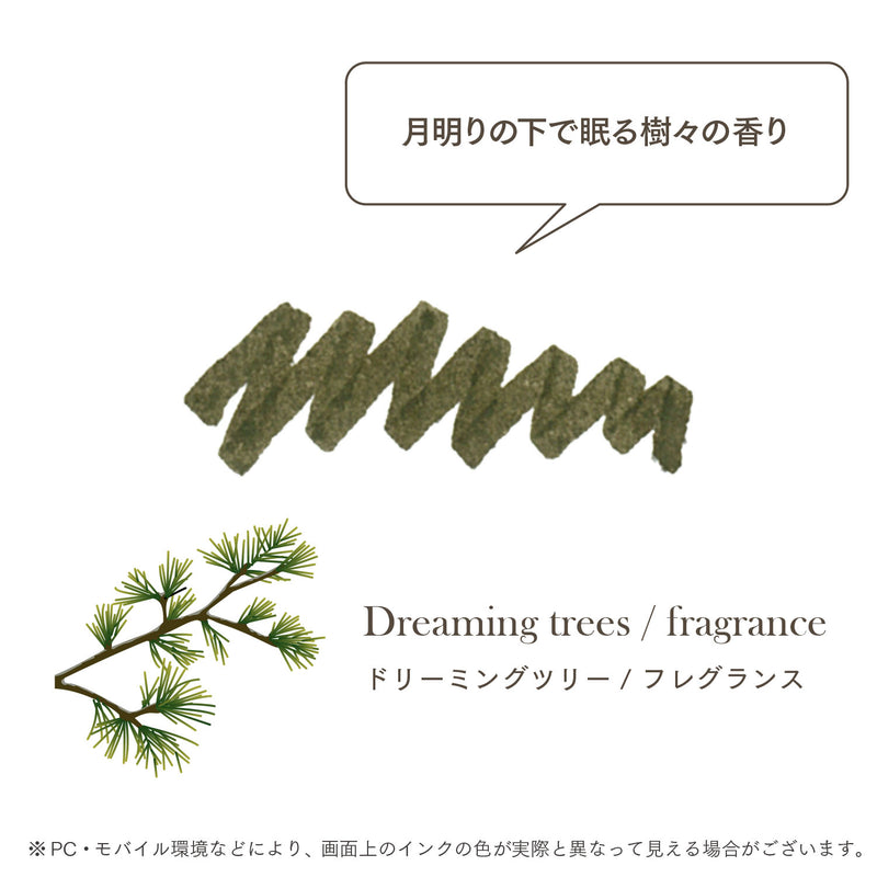 つけペン用ボトルインク Dipton［フレグランス］