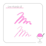 〔セーラーショップオリジナル〕万年筆用ボトルインク シャーベットカラー
