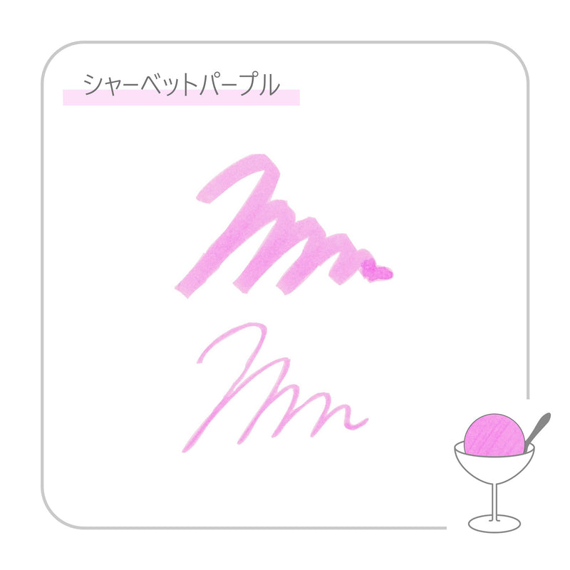 〔セーラーショップオリジナル〕万年筆用ボトルインク シャーベットカラー