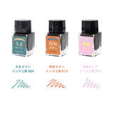 10×3 レトロ 万年筆用ボトルインク 10ml 3色セット